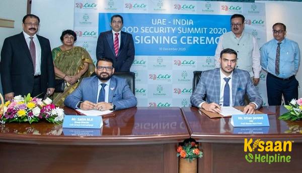 यूएई लुलु समूह जम्मू और कश्मीर में खाद्य प्रसंस्करण केंद्र स्थापित करेगा यूएई लुलु समूह जम्मू और कश्मीर में खाद्य प्रसंस्करण केंद्र स्थापित करेगा